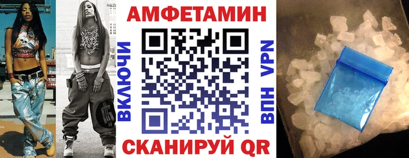 Amphetamine 97%  Мураши 