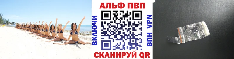 A PVP Соль Мураши