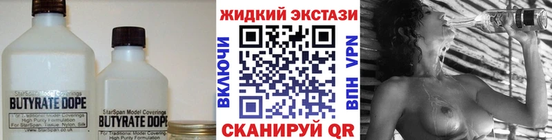 MEGA зеркало  Мураши  Бутират BDO 33% 