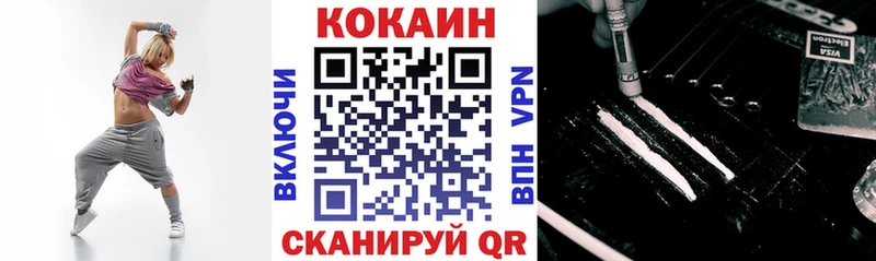COCAIN Эквадор купить Мураши