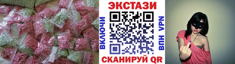 ЭКСТАЗИ Cube  Мураши 