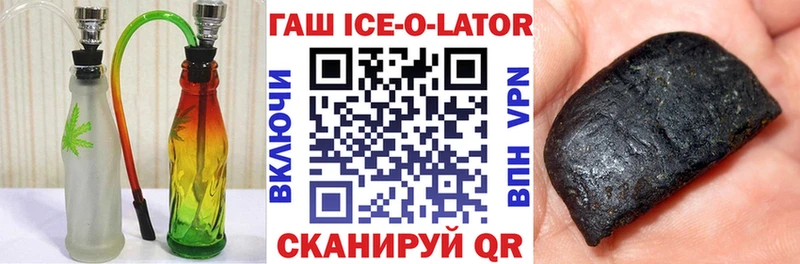 сайты даркнета как зайти  Мураши  ГАШИШ VHQ 