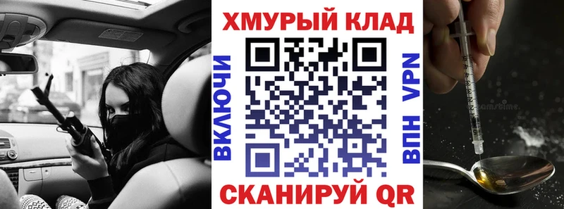 Героин белый  Мураши 