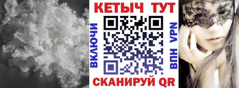 площадка состав  цена   Мураши  Кетамин VHQ 