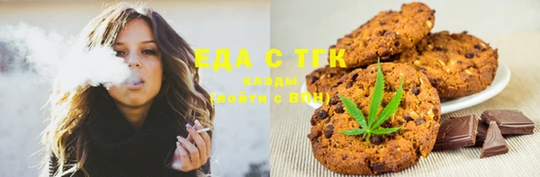 мефедрон Алексин