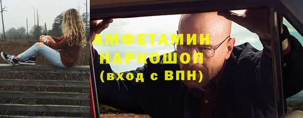 мефедрон Алексин