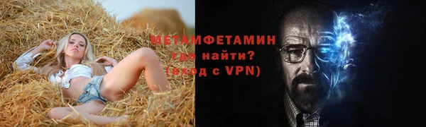 прущие крисы Алексеевка