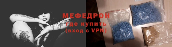 мефедрон Алексин