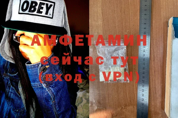 мефедрон Алексин