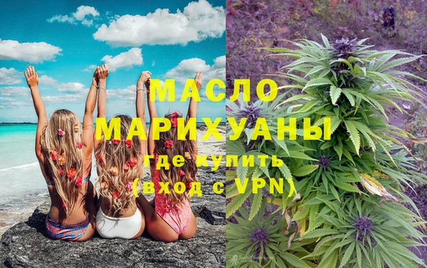 марки nbome Нефтегорск
