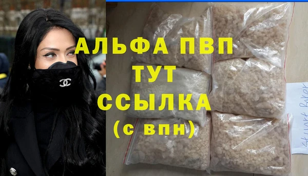 прущие крисы Алексеевка