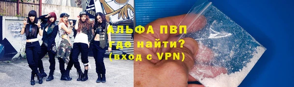 прущие крисы Алексеевка