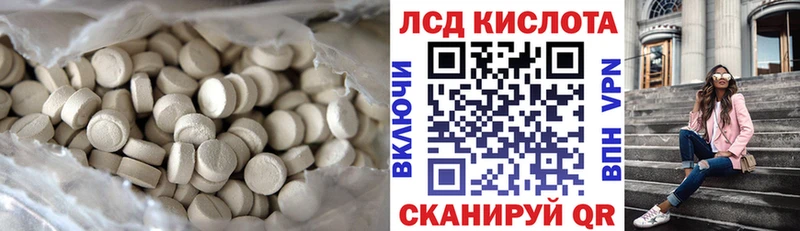 Лсд 25 экстази ecstasy Мураши