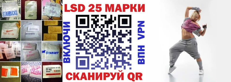купить наркотики сайты Мураши Лсд 25 экстази кислота