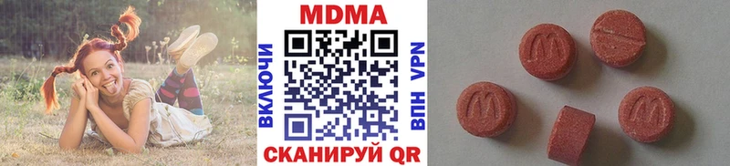 MDMA кристаллы  купить закладку  Мураши 