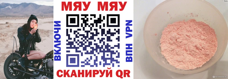 мориарти наркотические препараты Мураши Мефедрон VHQ купить наркотики цена