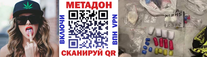 где купить наркоту  Мураши  МЕТАДОН мёд 