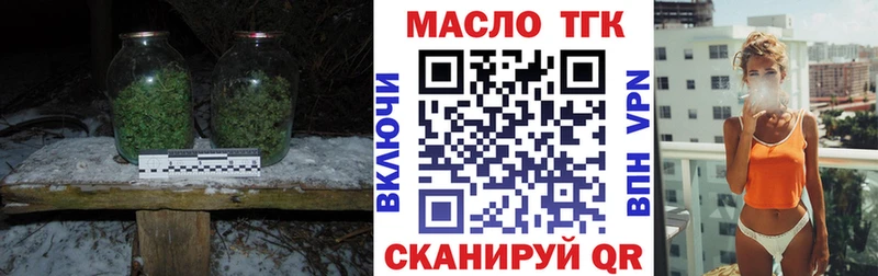 ТГК вейп с тгк  Мураши 